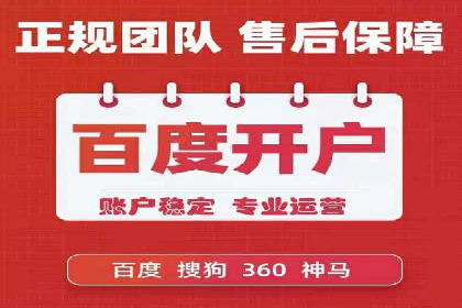 案例分享：专业SEM托管助力企业提升品牌形象