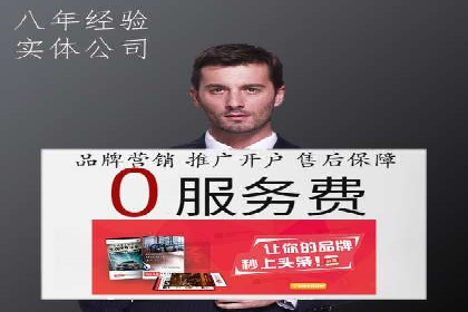百度信息流开户案例：揭秘成功秘诀