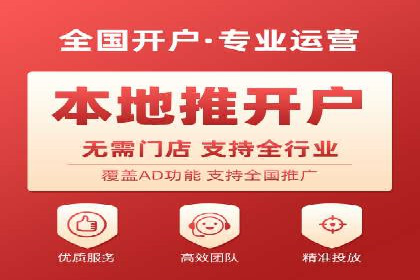 百度推广策略：如何吸引海量潜在客户
